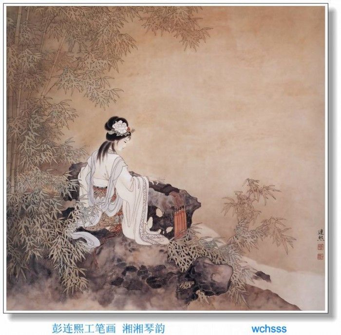 JYSU WCHScan ChineseArt PengLianXu 002.   Lian