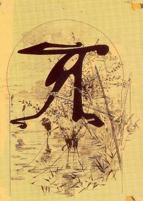 47273. Riquer,  