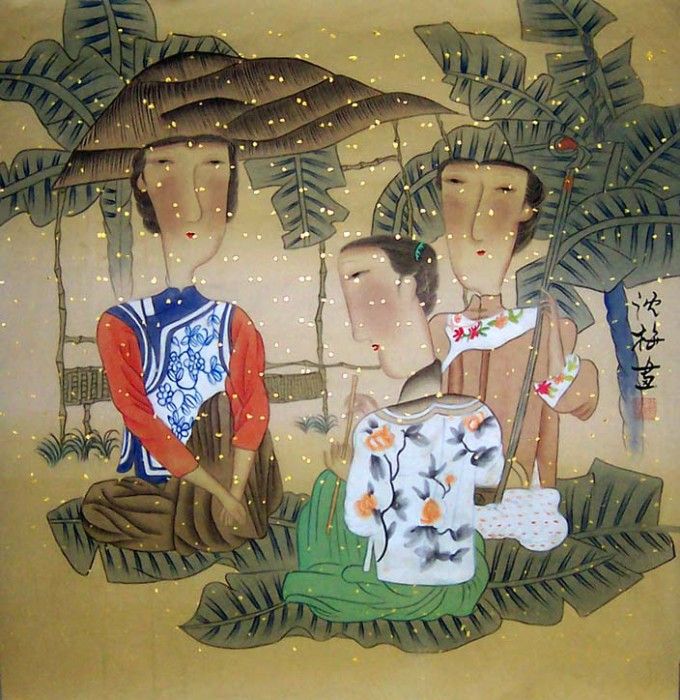 Shen Mei5h1961. , 