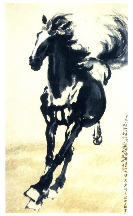 ORRF 392708 1041849195.  Beihong