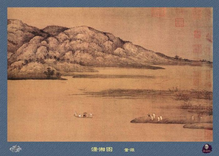 Professor CSA Print Dong Yuan 158.  