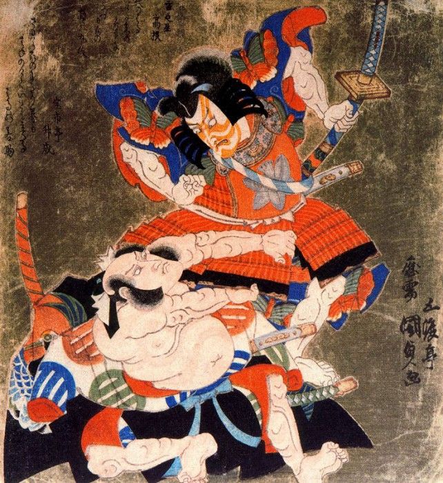 pic04236. Kunisada, 