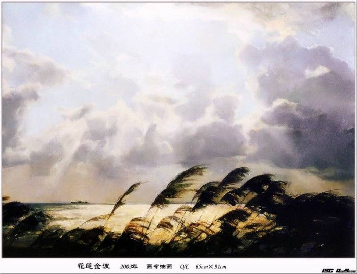 04246. Wenxin, 