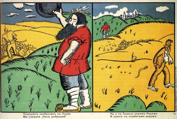 malevich94. �������, �������