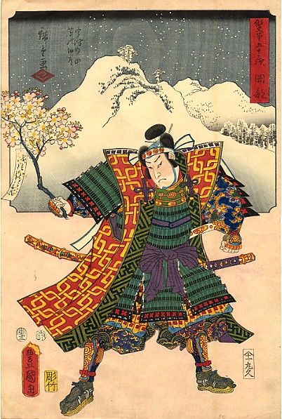 pic03415. Kunisada, 