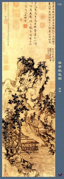 Professor CSA Print Zhao Yuan 119.  