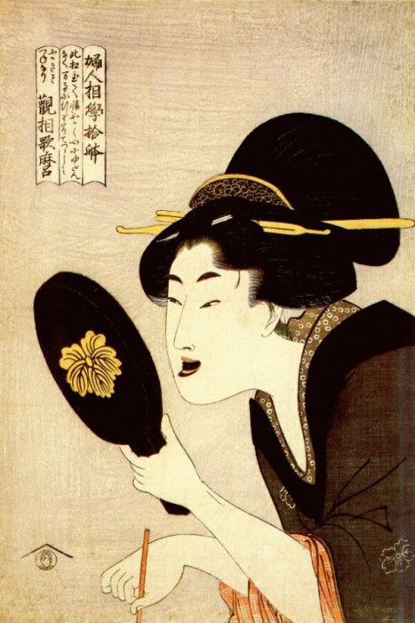 utamaro women gathering for tooth-blackening ceremony c1803. , 