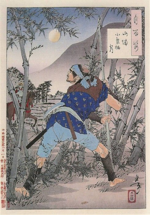 041   The Moon Of Ogurusu In Yamashiro Yamashiro ogurusu no tsuki. Yoshitoshi