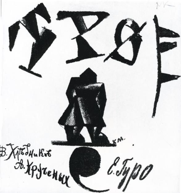 malevich60. , 