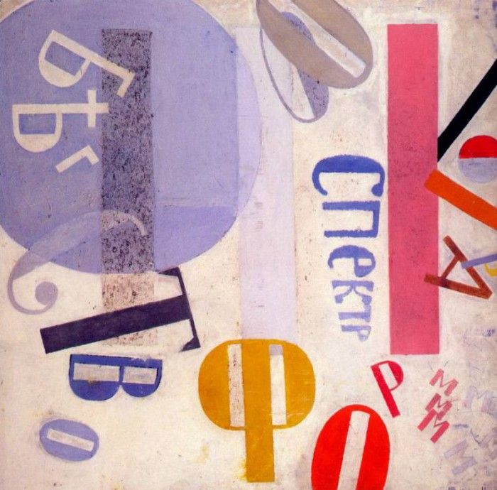 puni still life with letters (spectrum, flight) 1919. 
