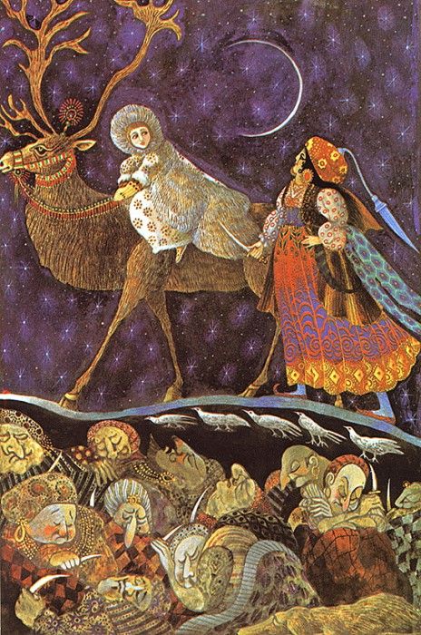 lrs Le Cain Errol Gerda & the Reindeer. ,  Le