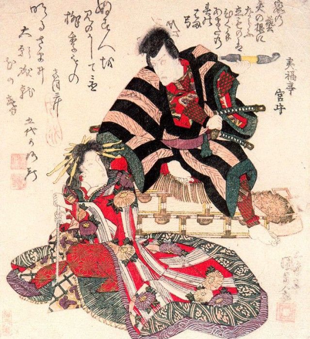 pic04238. Kunisada, 