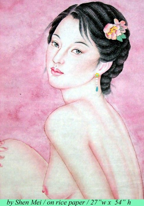 Shen Mei5h1002b. ���, ���