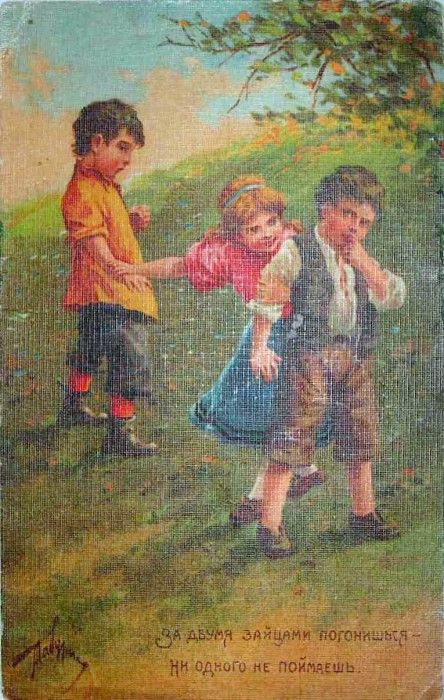 �� ����� ������� ���������� �� ������ �� ��������. ������� �������� �������� (1880-1954)