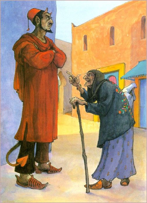 HymanTS-10 TheOldWomanAndTheDevil-sj. , Trina Schart