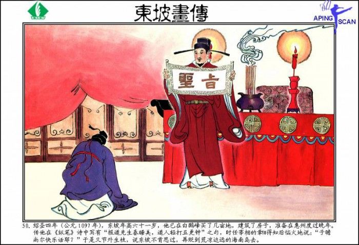 CSCU aping 2k3 sudongpo 050. �� �� ����