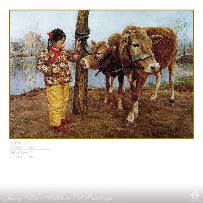 c2211 CSCU JH FOP 36 Girl and Cows II.  