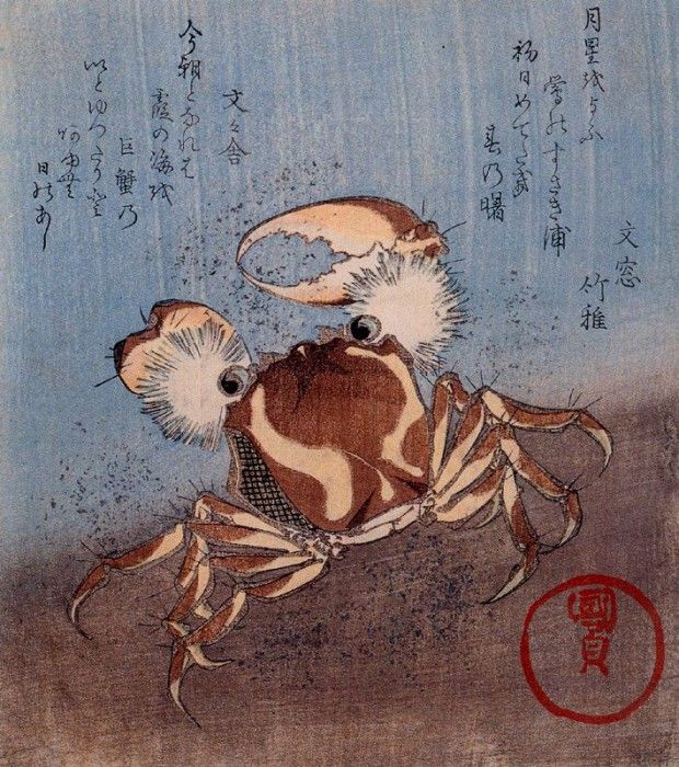 pic04231. Kunisada, 