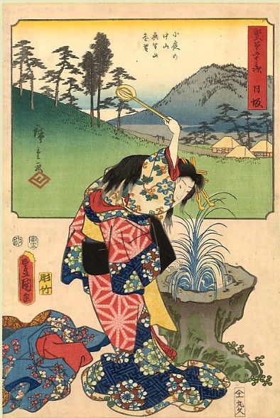 pic03412. Kunisada, 
