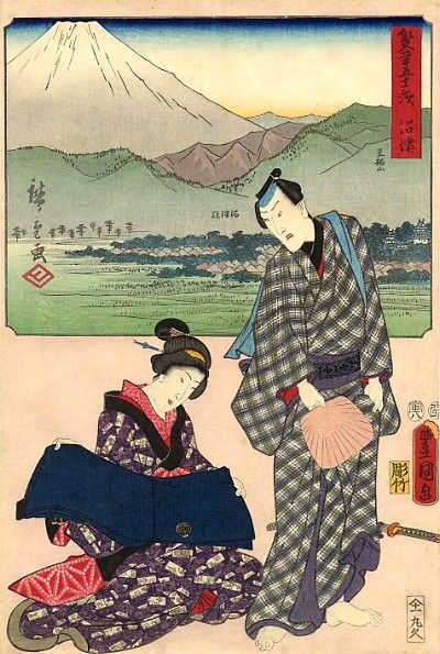 pic12378. Kunisada, 