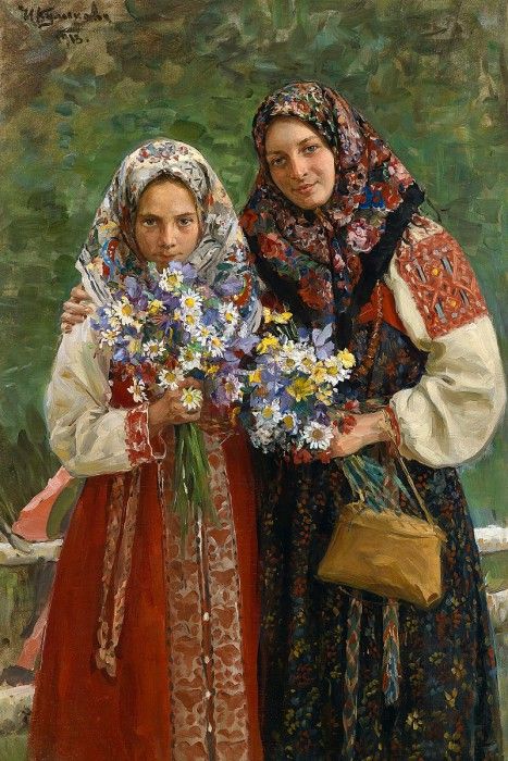   1913.    (1875-1941)
