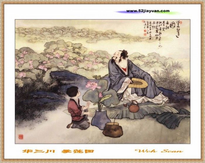 JYSU WChScan ChineseArt HuaSanChuan 004. ,  -