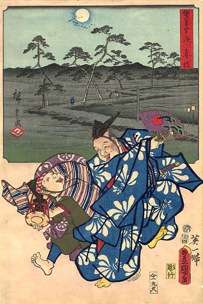 pic03414. Kunisada, 
