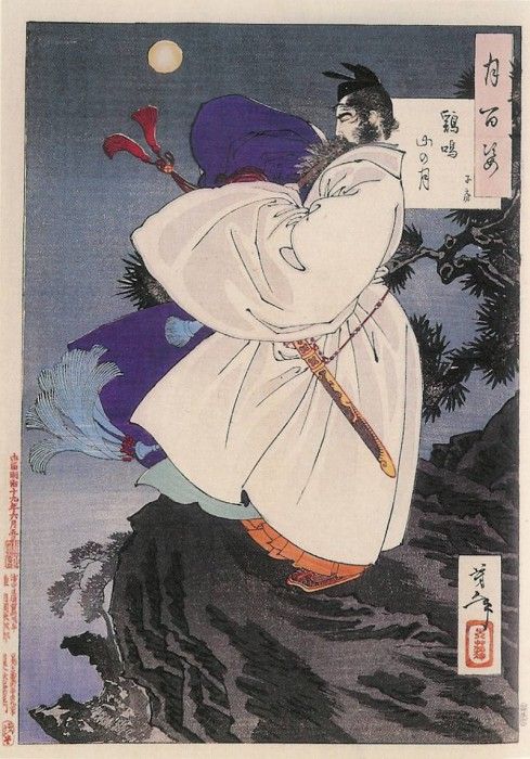 053   Mount Ji Ming Moon Keimeizan no tsuki. Yoshitoshi