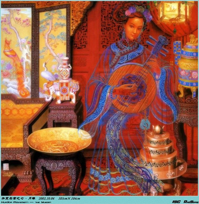 RedSnow ISC PbWCD 07 HuaXia Movement the Yueqin. , 