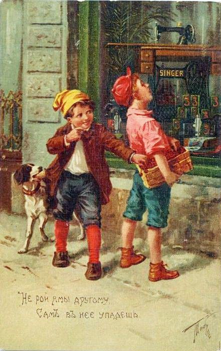        .    (1880-1954)