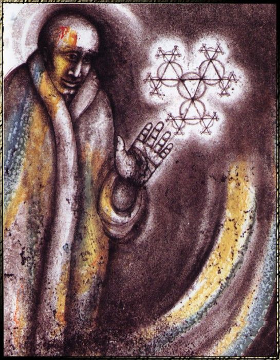 bpd SoulWindows DeborahKoffChapin 57. ����, ������