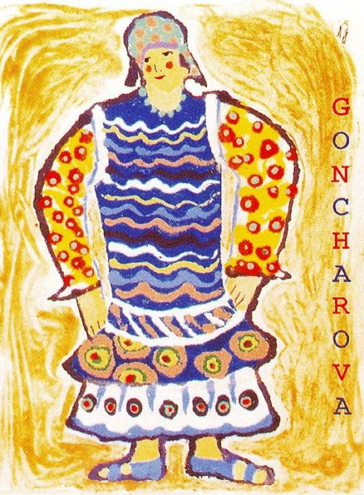 17525. ������, ������