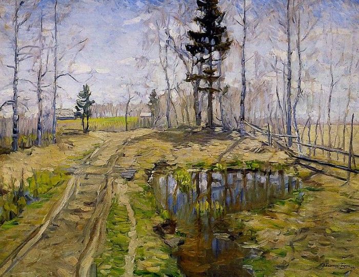 Byalynitsky-Birulia Witold Emerard of spring Sun. -, 