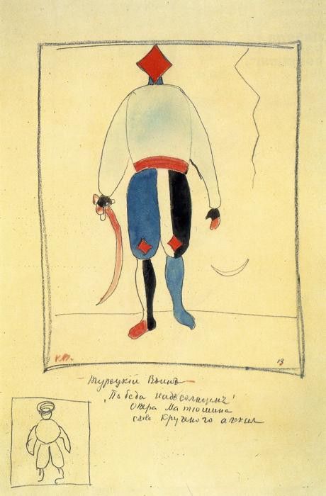malevich70. �������, �������