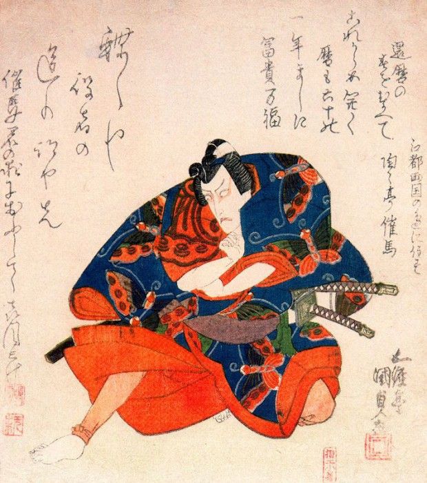 pic04224. Kunisada, 