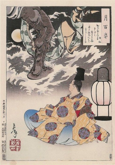 033   Tsuenobu and the Demon. Yoshitoshi