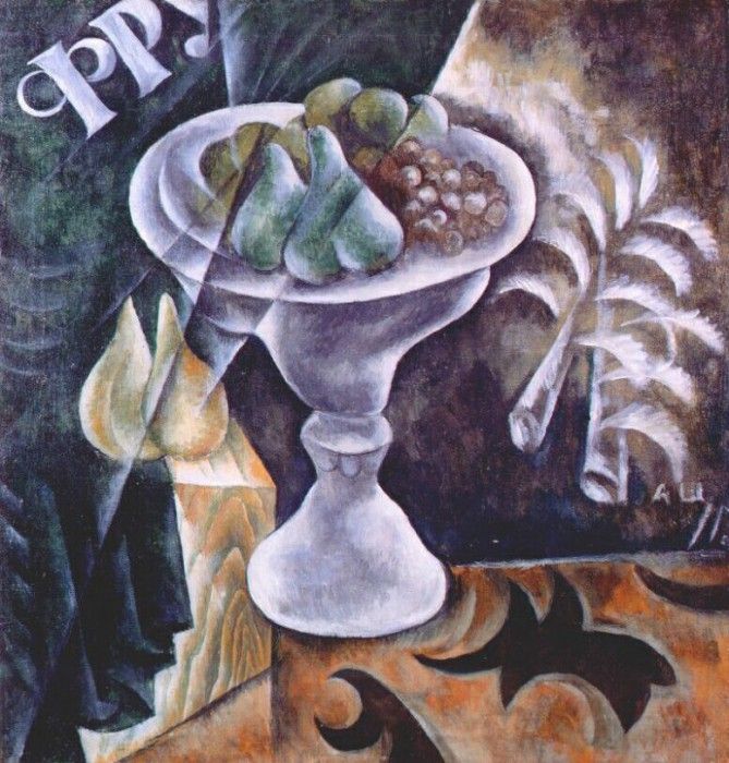 shevchenko still life, fruits 1913. 