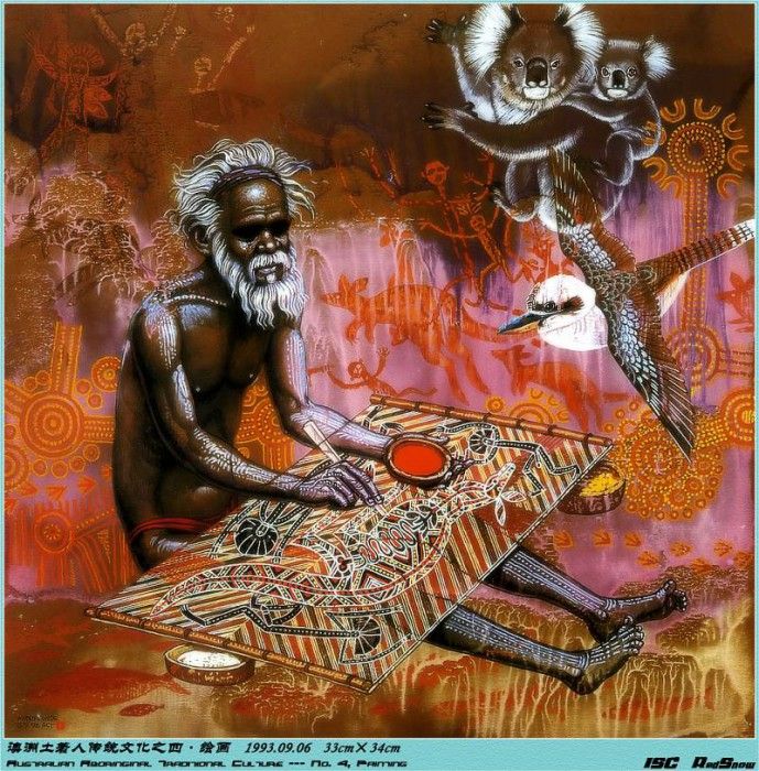 RedSnow ISC PbWCD 27 Australian Aboringinal Traditional Culture No 4 Painting. , 