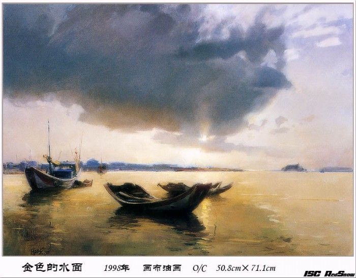 04253. Wenxin, 