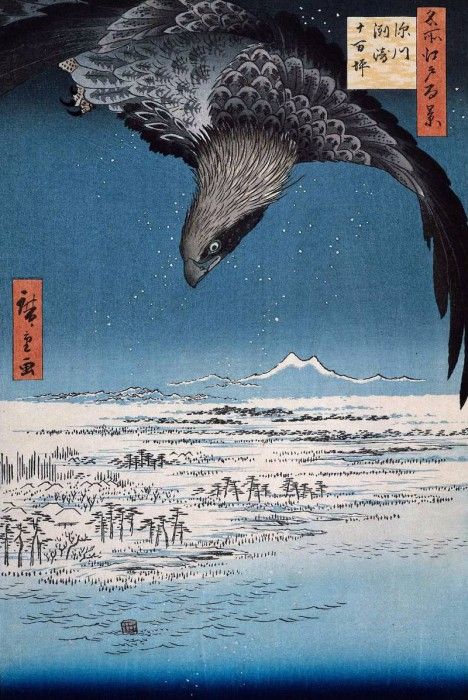 Hiroshige Utagawa Sun. 