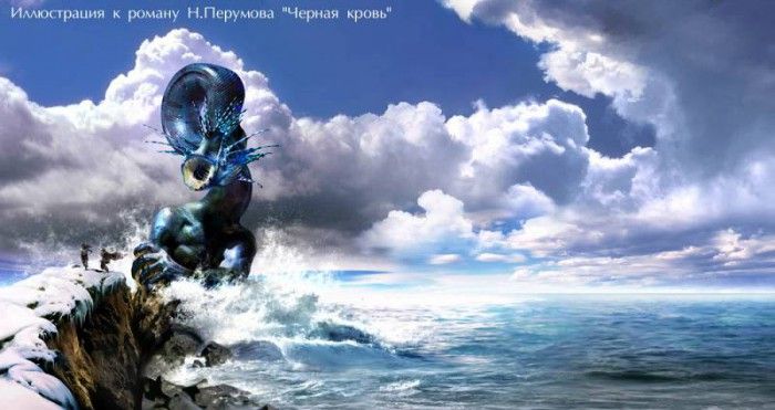 KULKAS. Nemo, 