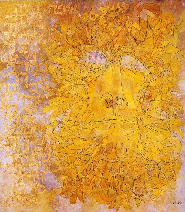 Image 673. Shahn, ���