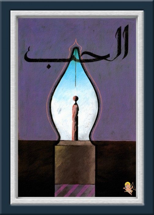 WMS Le Miroir A Deux Faces 01. , 