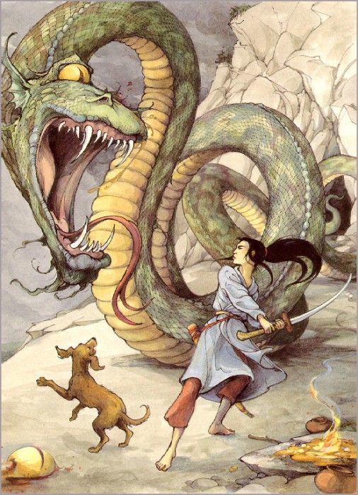 HymanTS-02 TheSerpentSlayer-sj. , Trina Schart