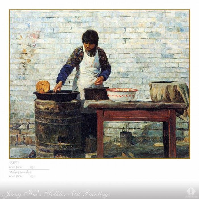 c2211 CSCU JH FOP 04 Making Pancakes. �� �����