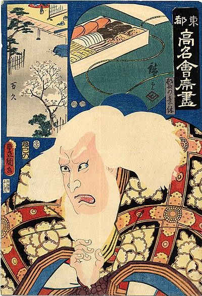pic12398. Kunisada, ��������