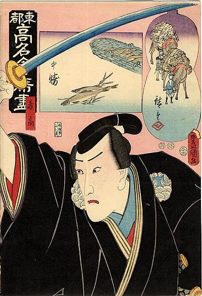 pic03420. Kunisada, 