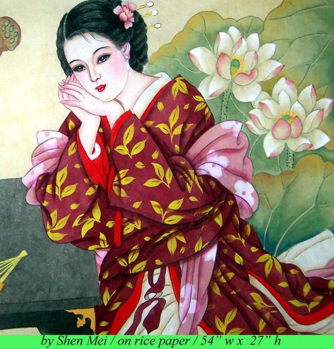 Shen Mei5h1810b. ���, ���