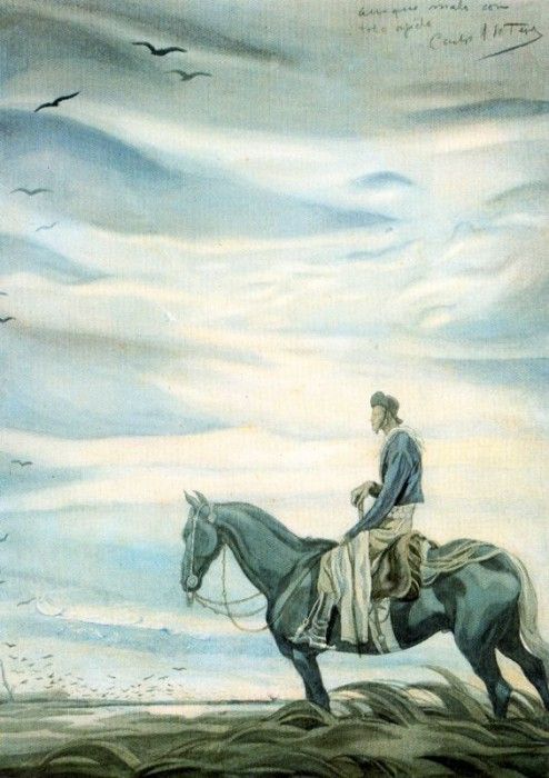 41562. ������, ������ ����� ��