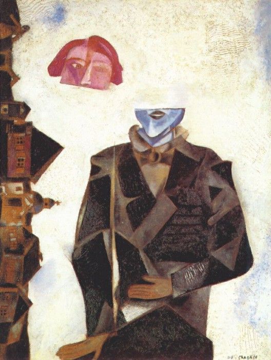 chagall anywhere out of the world 1915. , 